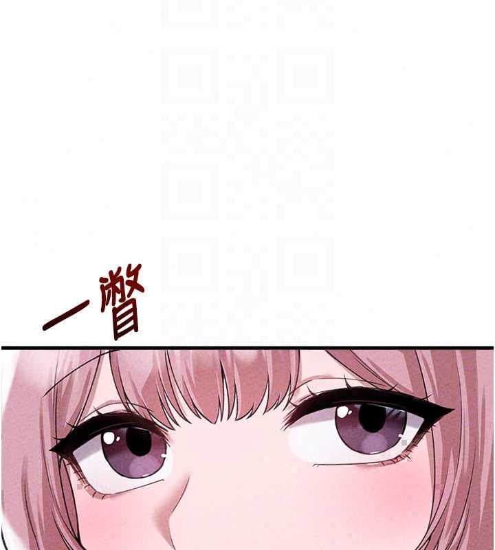 男人配额制第57話-漫畫咖啡廳是聲色場所?!