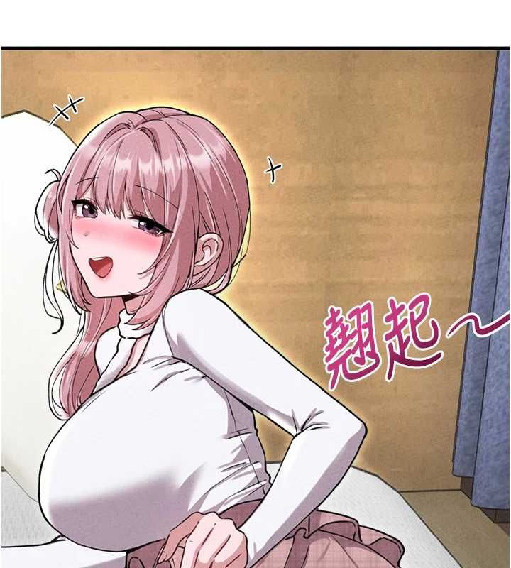 男人配額制第57話-漫畫咖啡廳是聲色場所?!