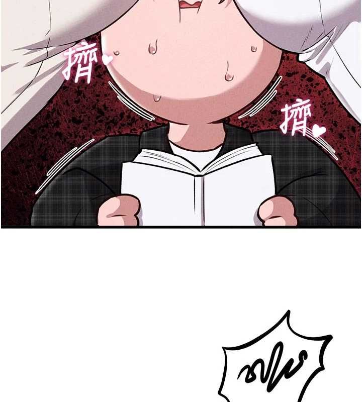 男人配额制第57話-漫畫咖啡廳是聲色場所?!