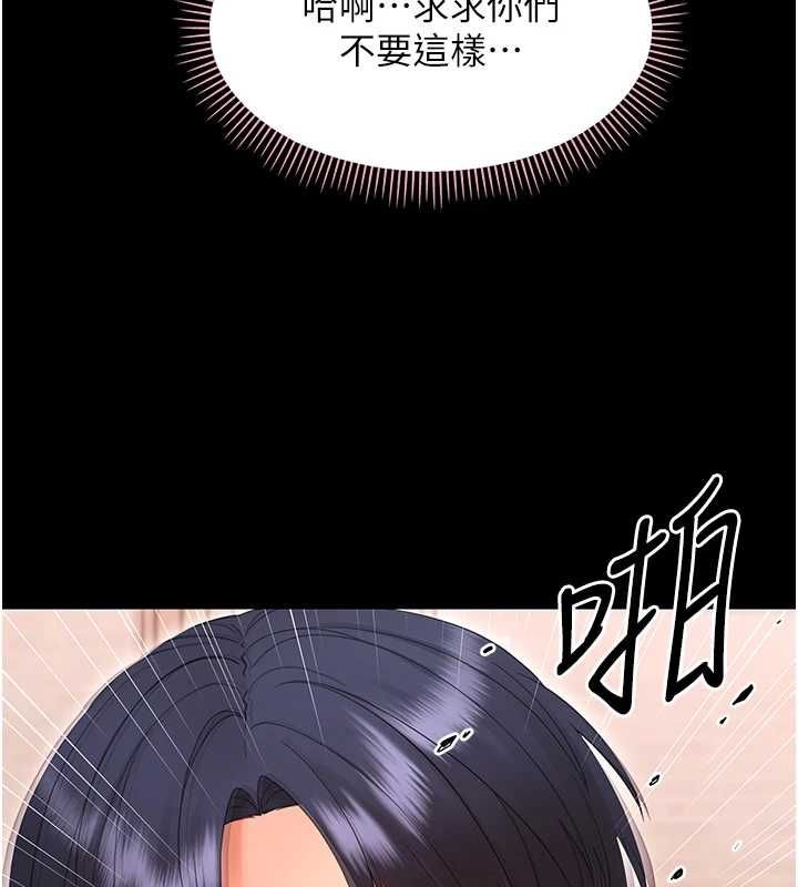 幼惑第39話-跟著我保證讓你們吃很好