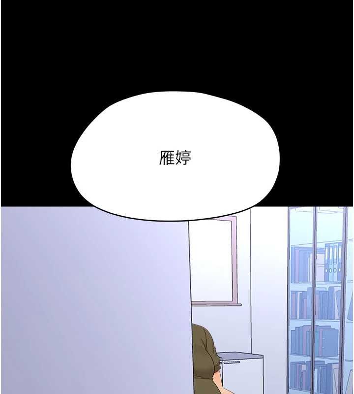 幼惑第39話-跟著我保證讓你們吃很好