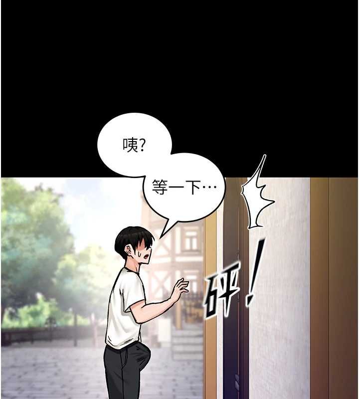 这一世我要开后宫第18話-是老子幫勇者開苞的