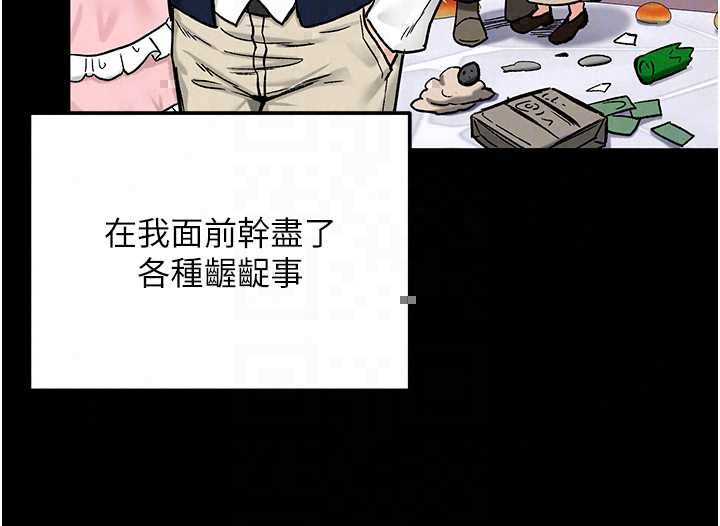 這一世我要開後宮第18話-是老子幫勇者開苞的
