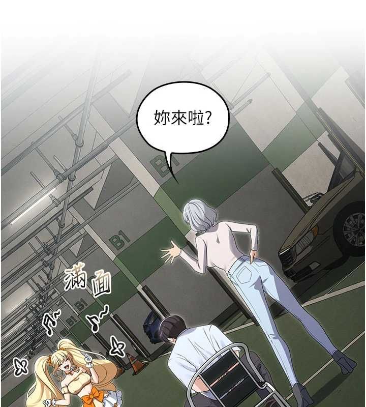 魔法少女露美娜第14話-被前後夾擊的黃色貝拉