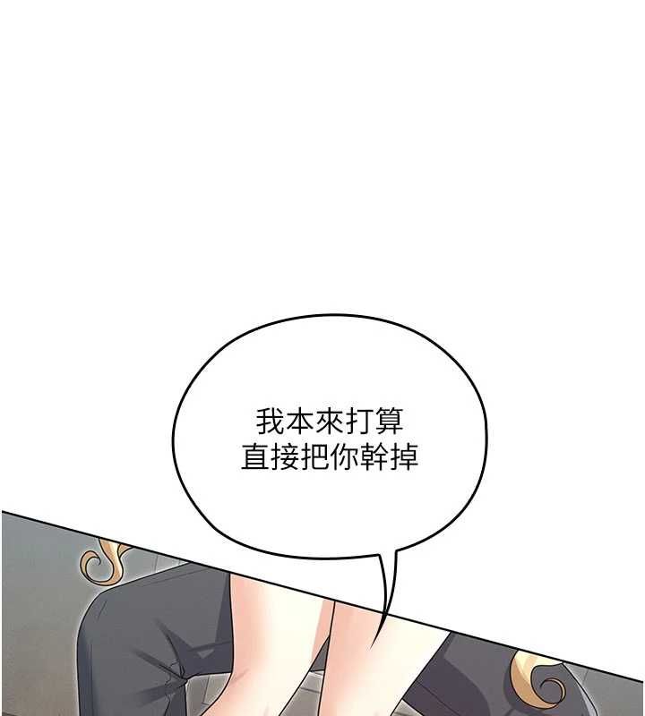 魔法少女露美娜第14話-被前後夾擊的黃色貝拉