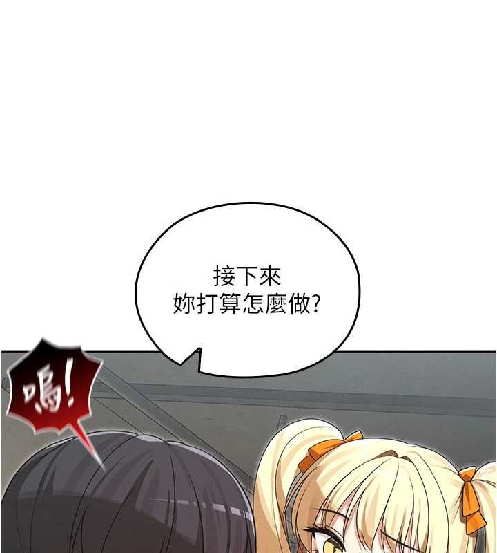 魔法少女露美娜第14話-被前後夾擊的黃色貝拉