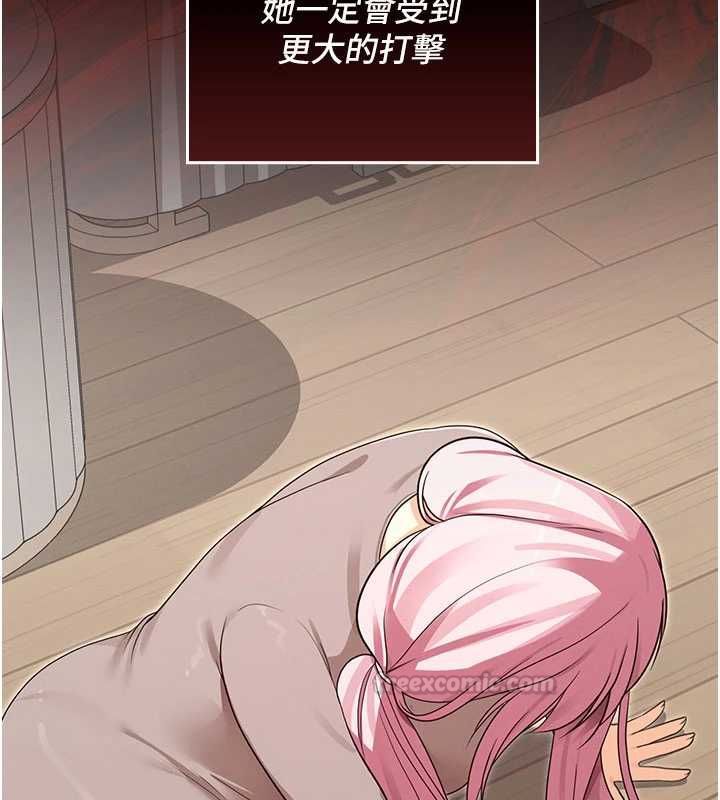 魔法少女露美娜第14話-被前後夾擊的黃色貝拉