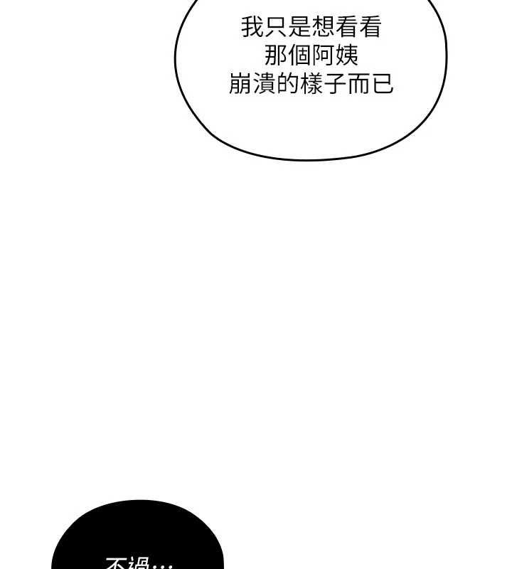魔法少女露美娜第14話-被前後夾擊的黃色貝拉