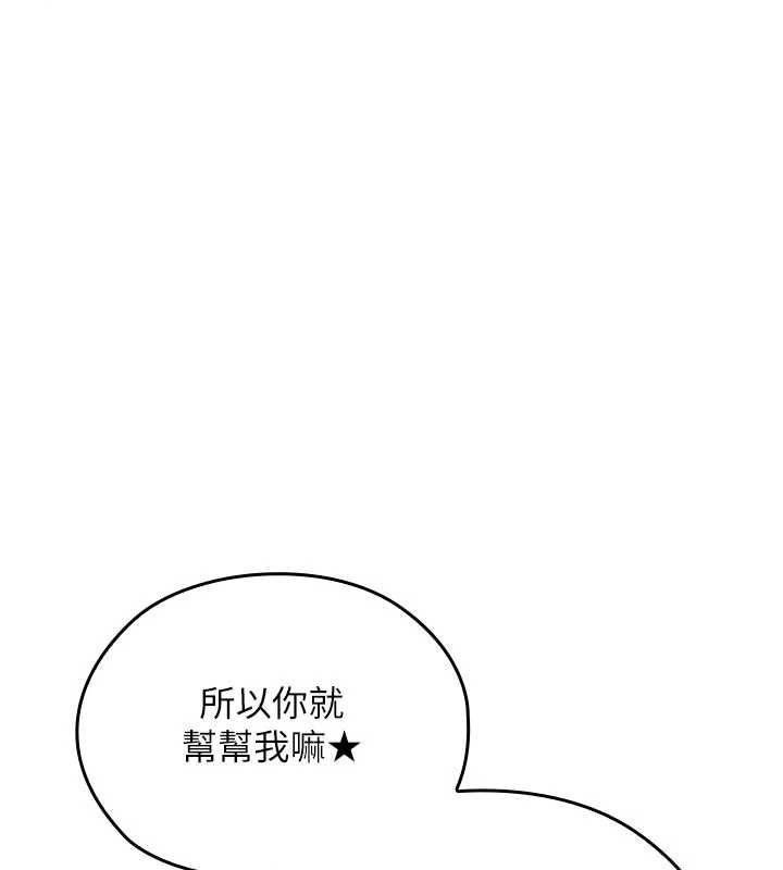魔法少女露美娜第14話-被前後夾擊的黃色貝拉