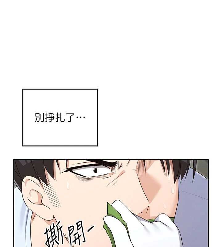魔法少女露美娜第14話-被前後夾擊的黃色貝拉