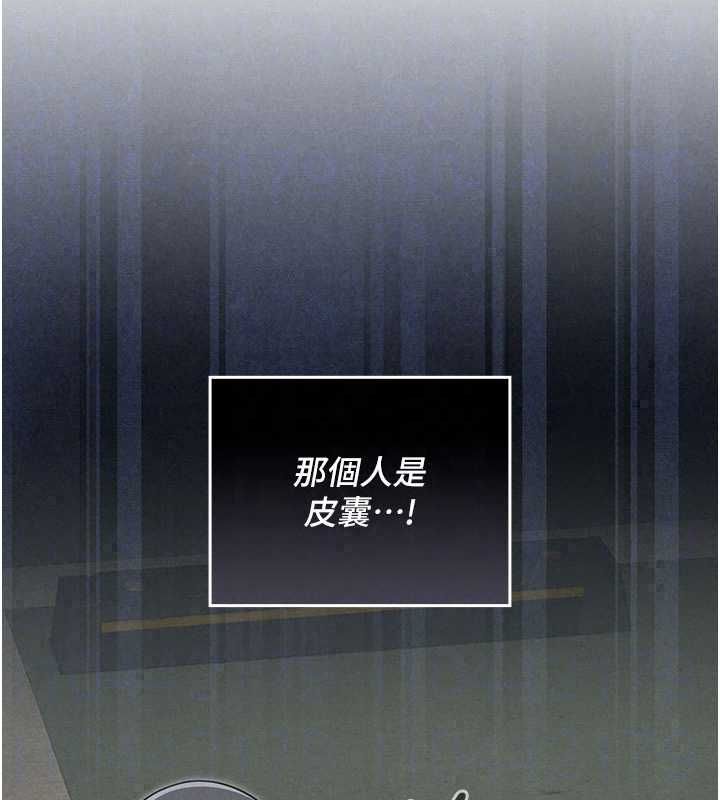 魔法少女露美娜第14話-被前後夾擊的黃色貝拉