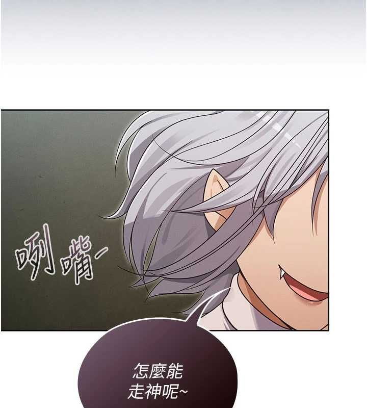 魔法少女露美娜第14話-被前後夾擊的黃色貝拉
