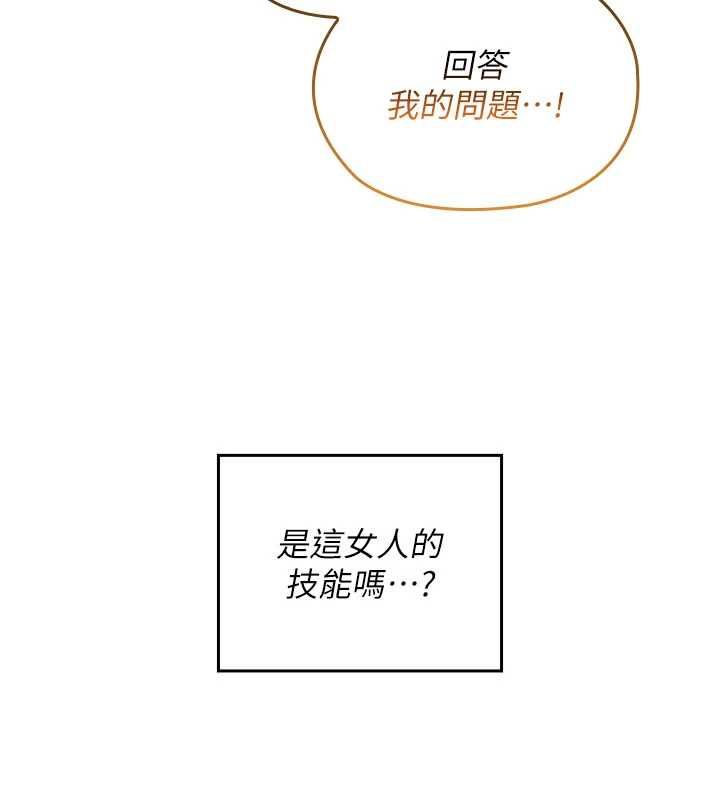 魔法少女露美娜第14話-被前後夾擊的黃色貝拉