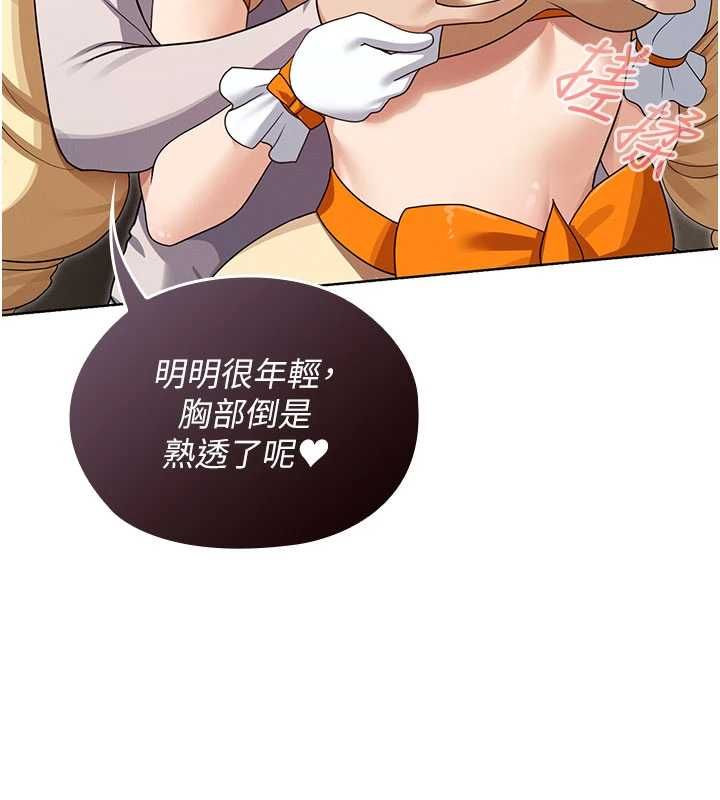 魔法少女露美娜第14話-被前後夾擊的黃色貝拉
