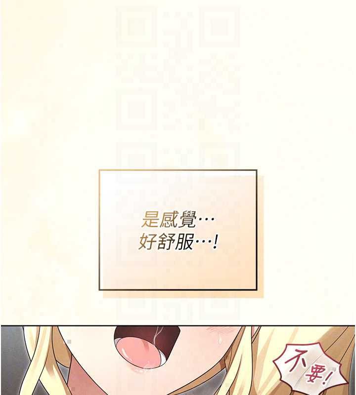 魔法少女露美娜第14話-被前後夾擊的黃色貝拉