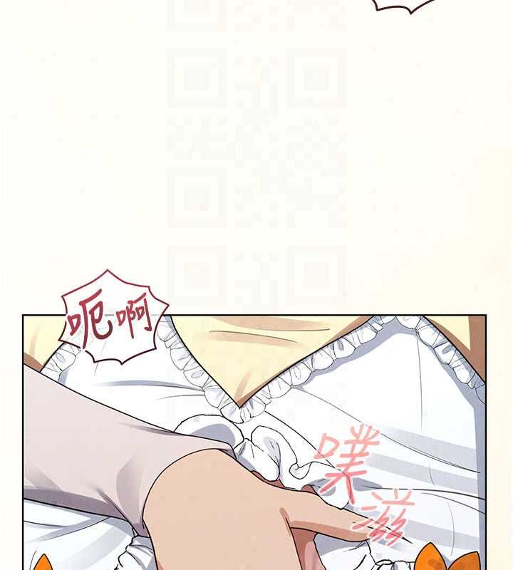 魔法少女露美娜第14話-被前後夾擊的黃色貝拉