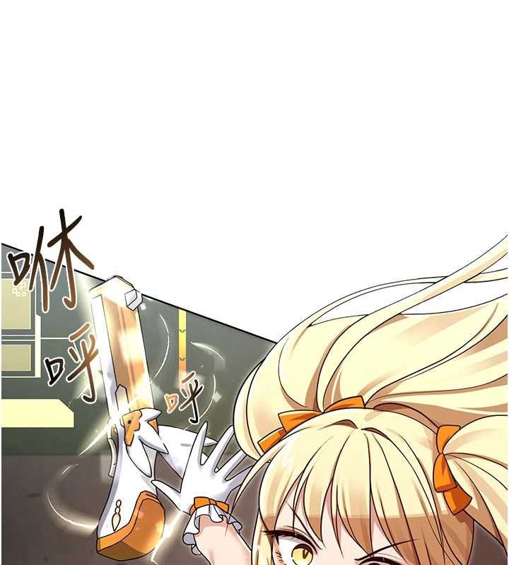 魔法少女露美娜第14話-被前後夾擊的黃色貝拉