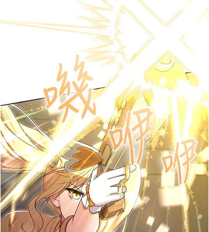 魔法少女露美娜第14話-被前後夾擊的黃色貝拉