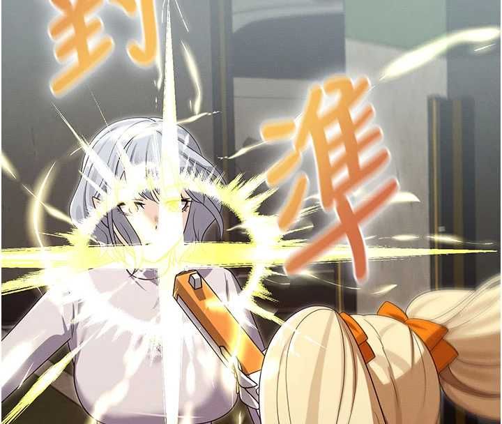 魔法少女露美娜第14話-被前後夾擊的黃色貝拉