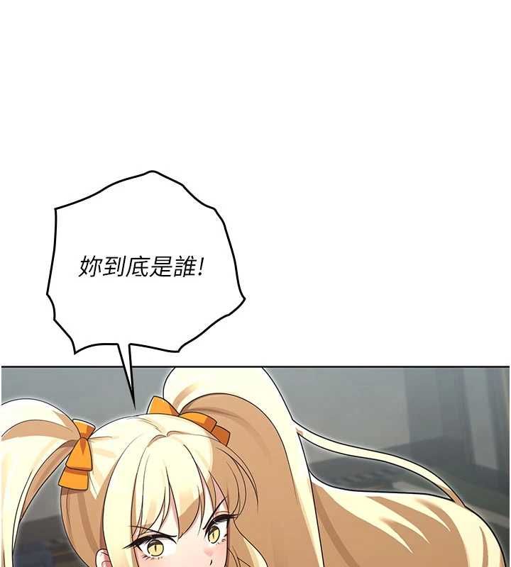 魔法少女露美娜第14話-被前後夾擊的黃色貝拉