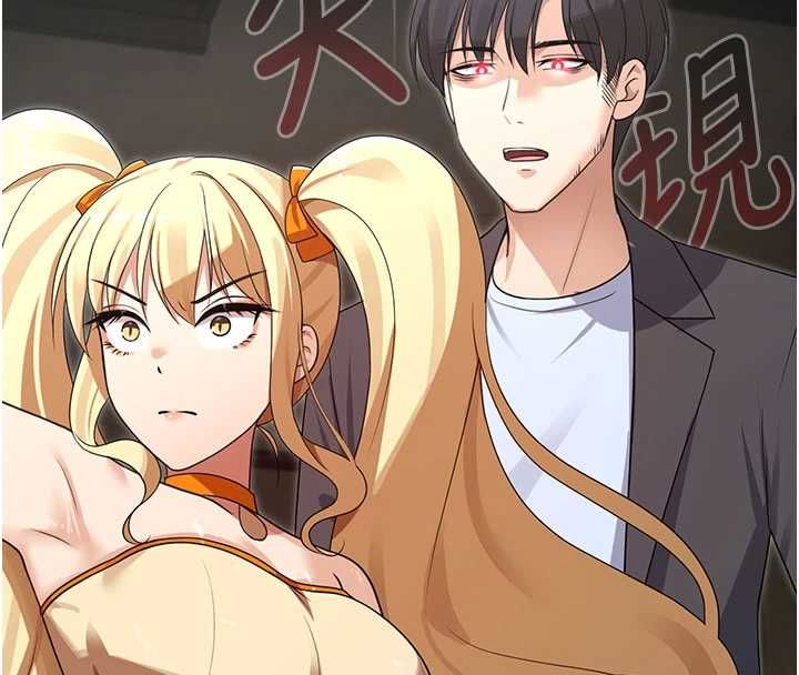 魔法少女露美娜第14話-被前後夾擊的黃色貝拉