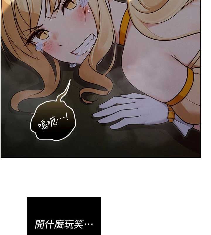 魔法少女露美娜第14話-被前後夾擊的黃色貝拉