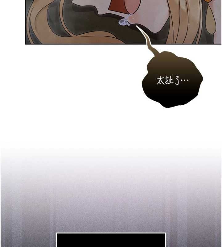 魔法少女露美娜第14話-被前後夾擊的黃色貝拉