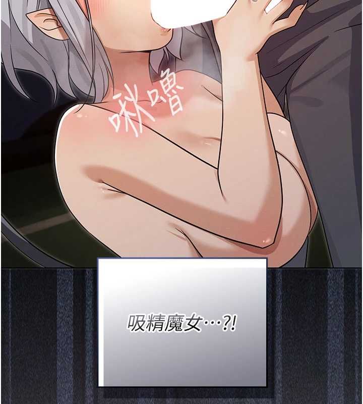 魔法少女露美娜第14話-被前後夾擊的黃色貝拉