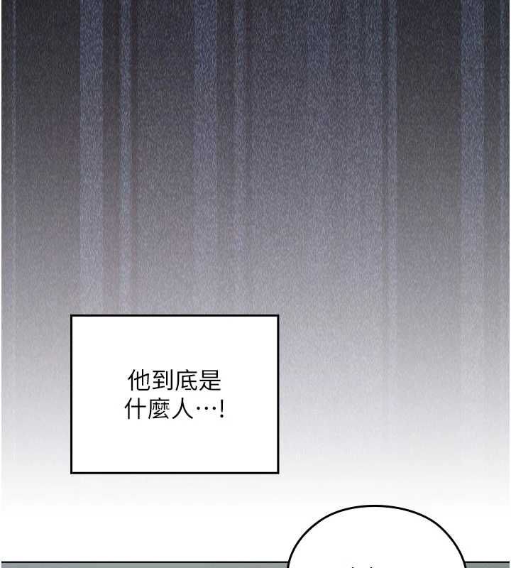 魔法少女露美娜第14話-被前後夾擊的黃色貝拉