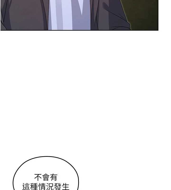 魔法少女露美娜第14話-被前後夾擊的黃色貝拉