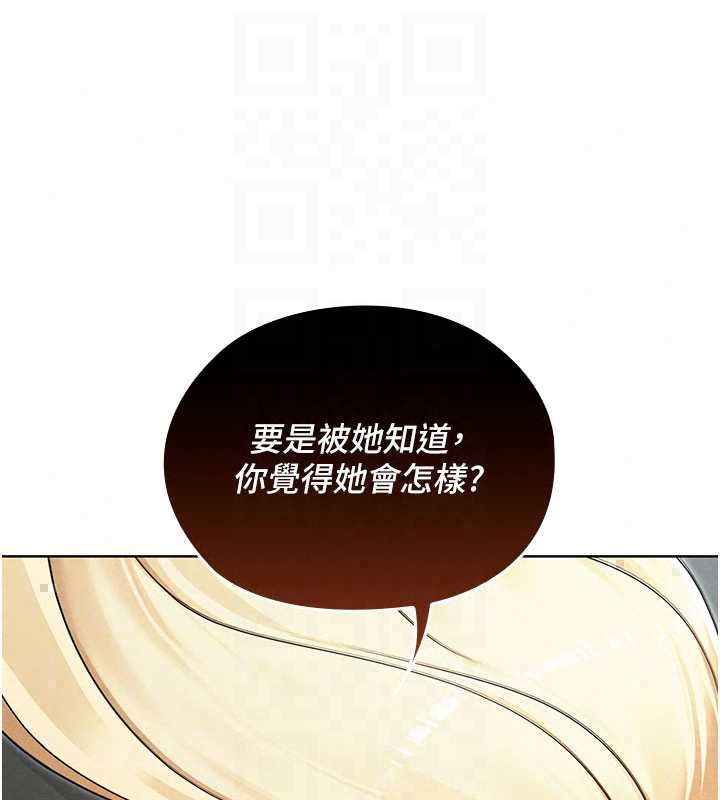魔法少女露美娜第14話-被前後夾擊的黃色貝拉