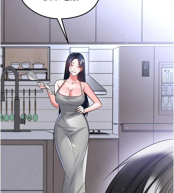 足球型男脱单指南第74話-按捺已久的兔女郎們