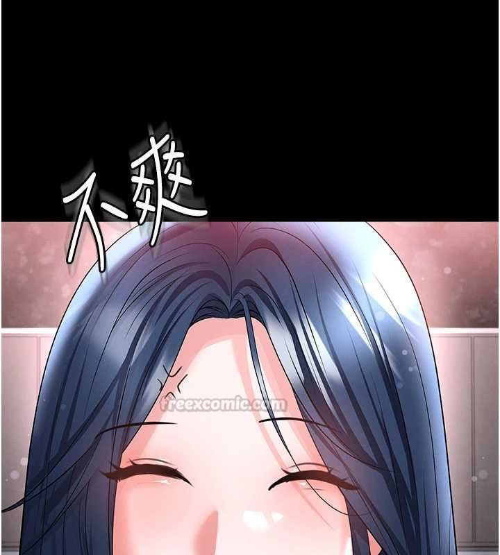 足球型男脱单指南第74話-按捺已久的兔女郎們