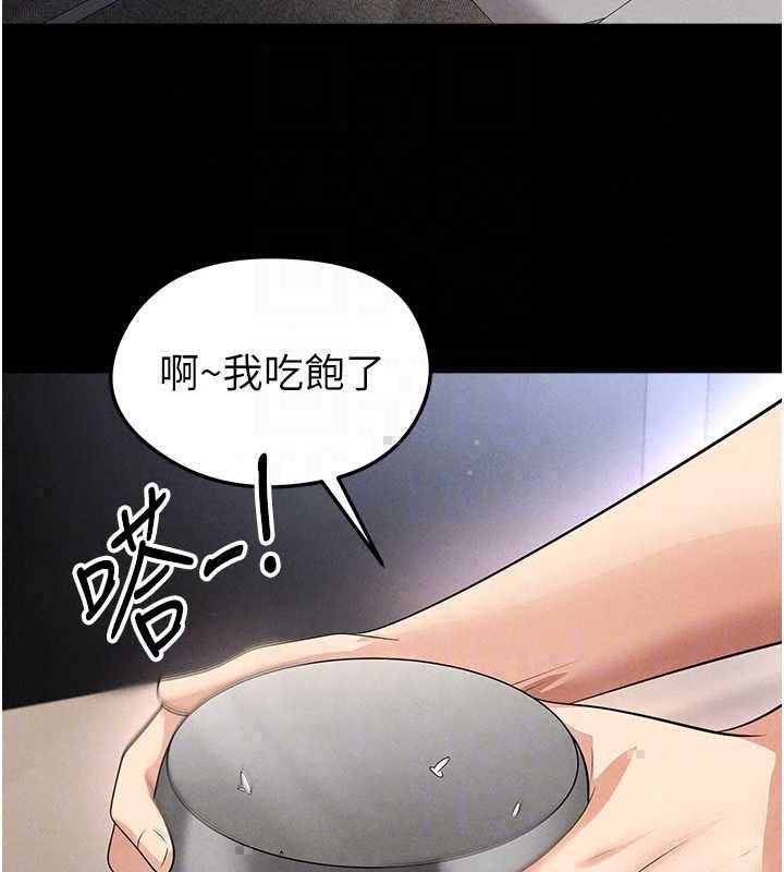 足球型男脫單指南第74話-按捺已久的兔女郎們