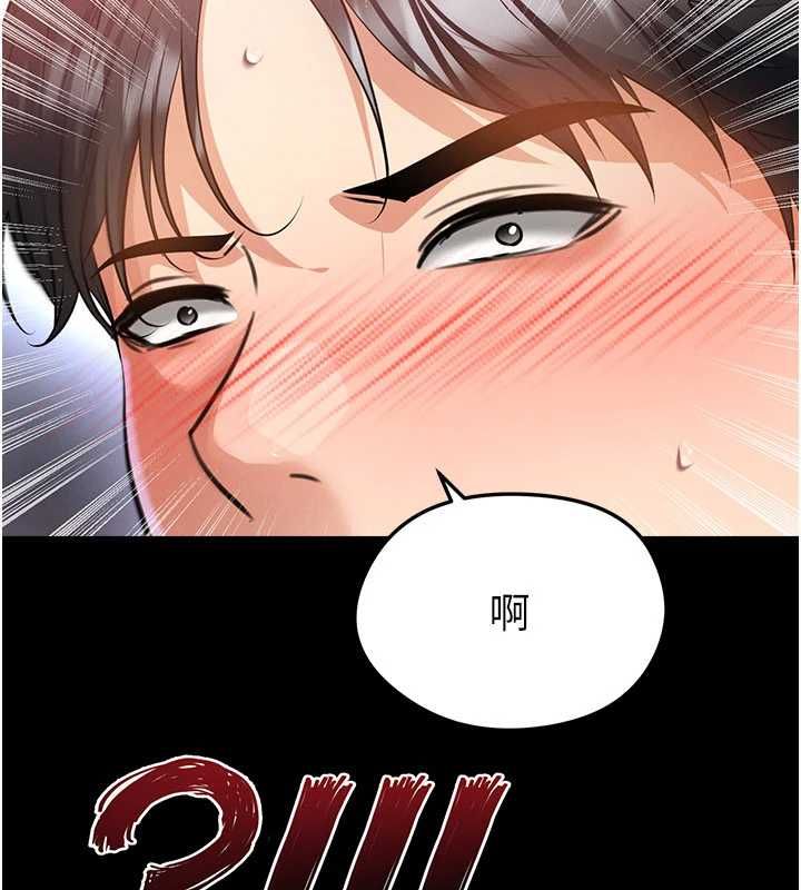 足球型男脫單指南第74話-按捺已久的兔女郎們