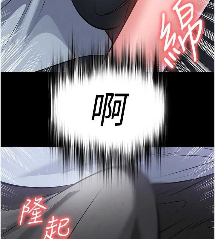 足球型男脱单指南第74話-按捺已久的兔女郎們