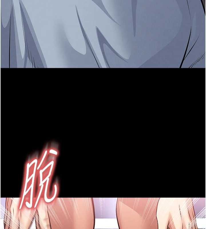 足球型男脫單指南第74話-按捺已久的兔女郎們