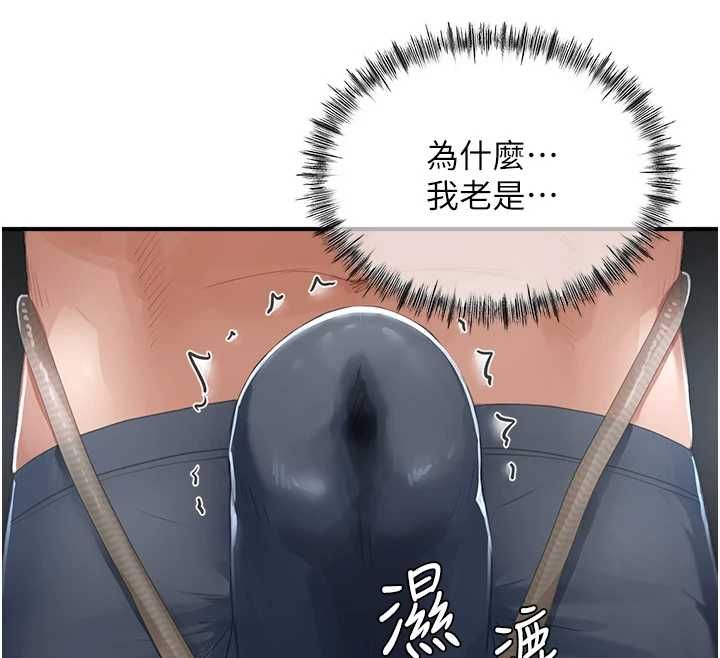 成人漫画取材课第12話-這下換妳當奴隸了