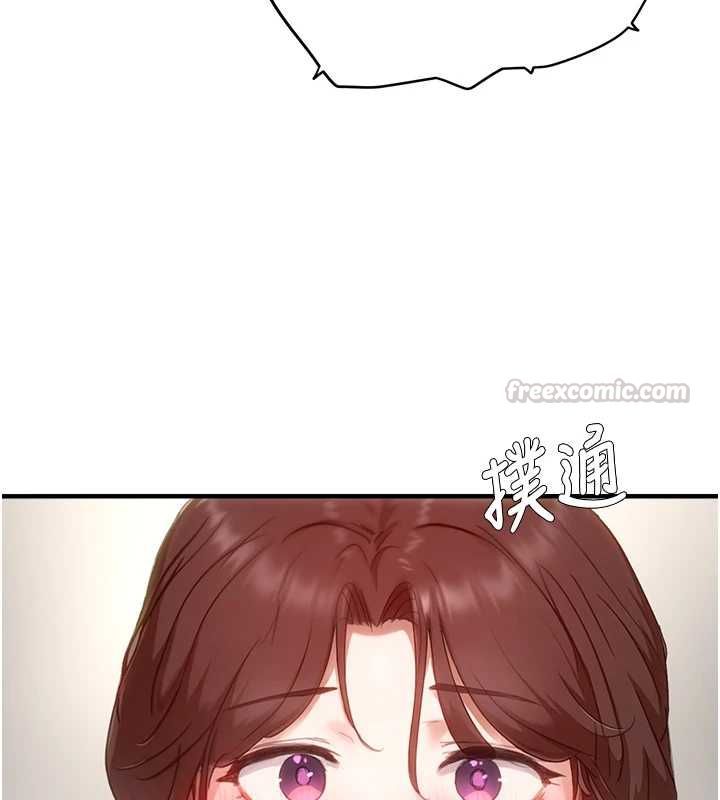成人漫画取材课第12話-這下換妳當奴隸了