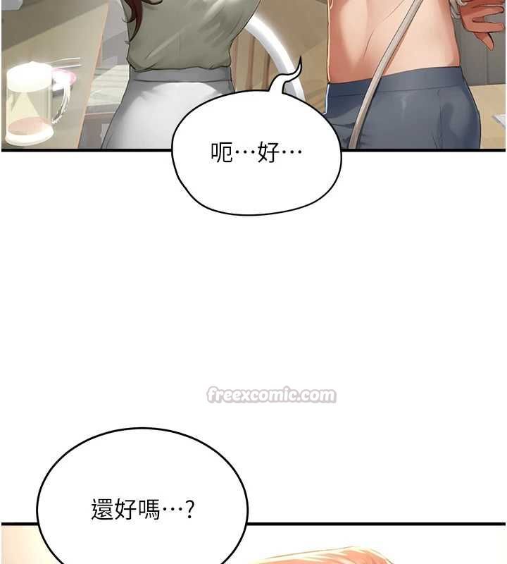 成人漫画取材课第12話-這下換妳當奴隸了
