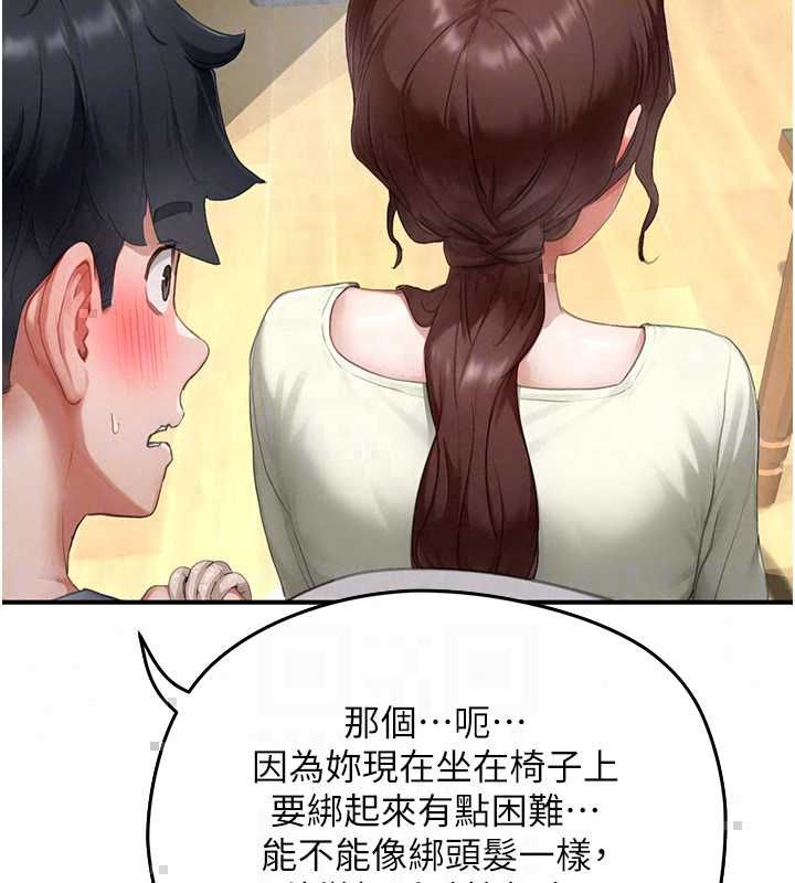 成人漫画取材课第12話-這下換妳當奴隸了