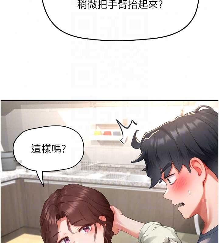 成人漫画取材课第12話-這下換妳當奴隸了