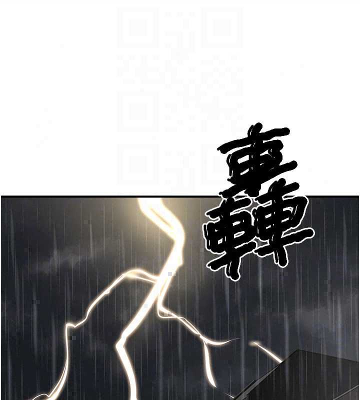 成人漫画取材课第12話-這下換妳當奴隸了