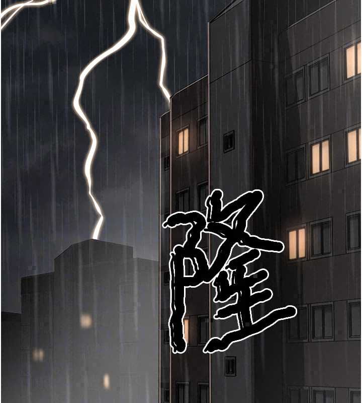 成人漫画取材课第12話-這下換妳當奴隸了