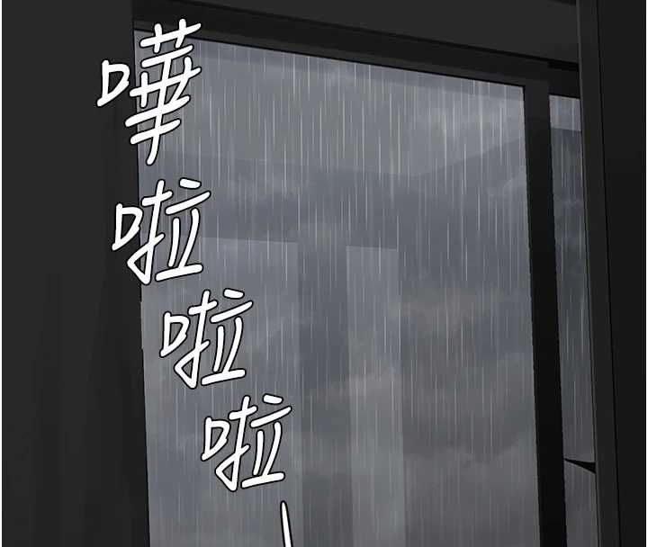 成人漫画取材课第12話-這下換妳當奴隸了