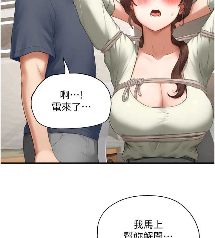成人漫画取材课第12話-這下換妳當奴隸了