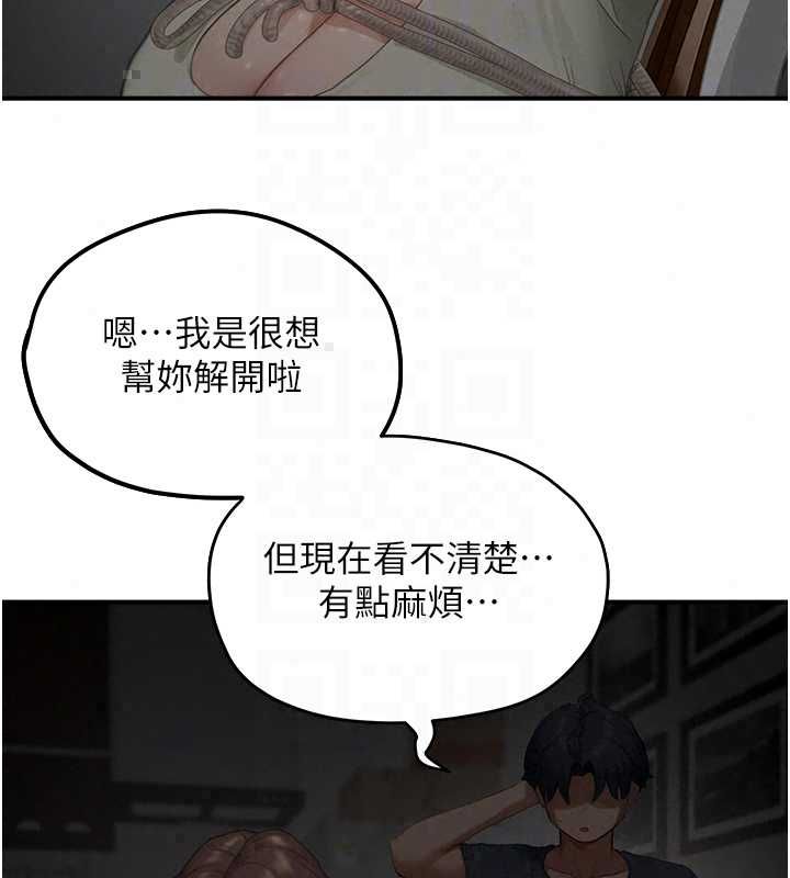 成人漫画取材课第12話-這下換妳當奴隸了