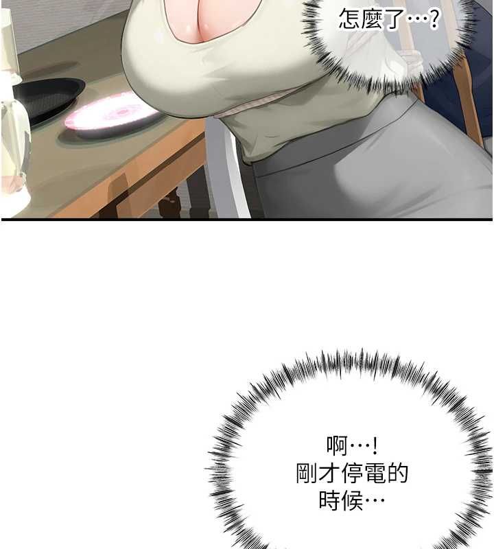 成人漫画取材课第12話-這下換妳當奴隸了
