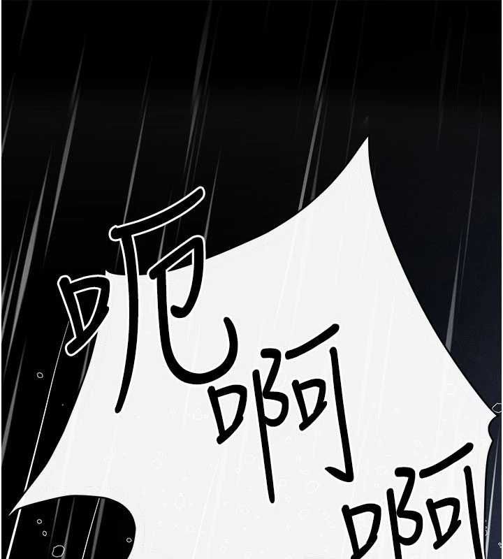 慾海交锋第102話-在地獄重生
