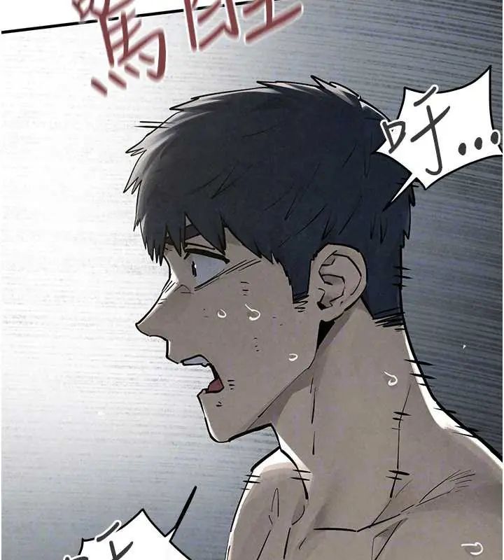 慾海交锋第102話-在地獄重生